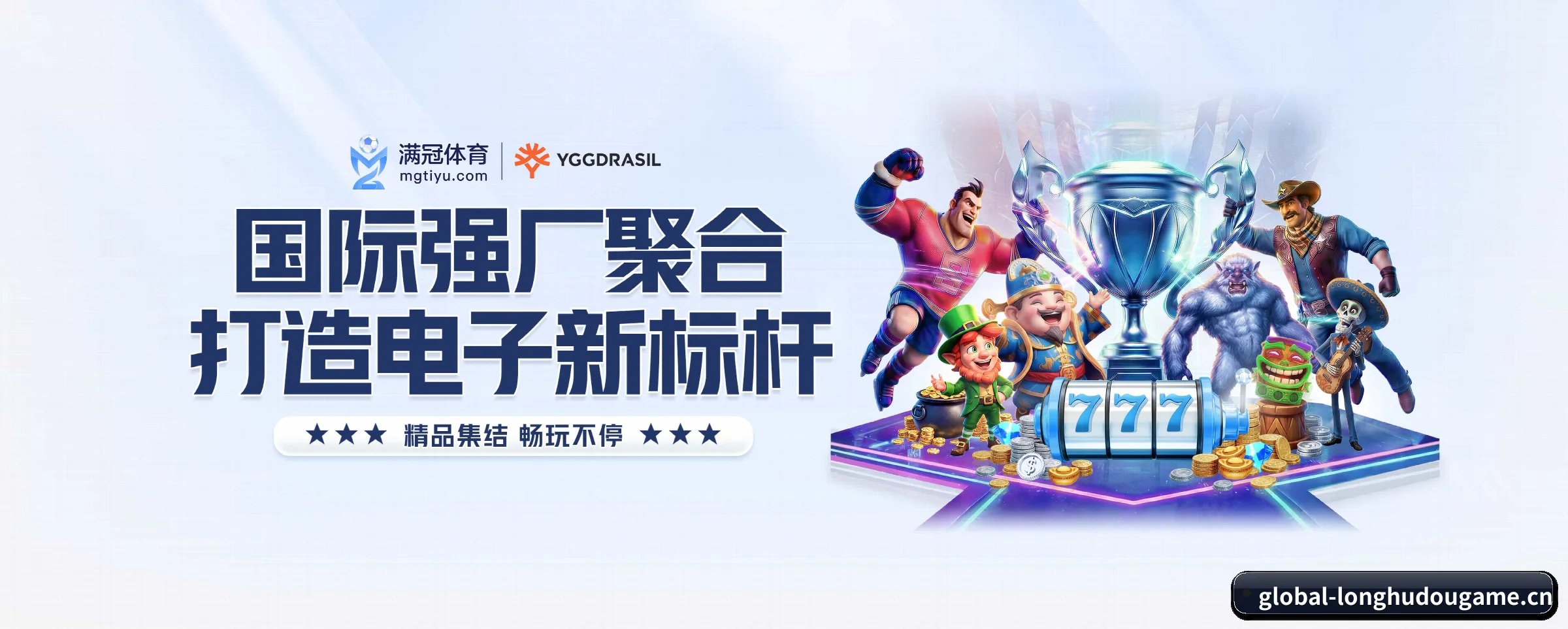 龙虎斗游戏五大核心频道,全面承载赛事直播与即时比分